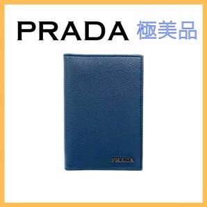 PRADA（プラダ） ヴィッテログレイン カードケース メンズ レザー ブルー