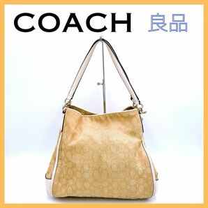 COACH（コーチ）ショルダーバッグ シグネチャー柄 ベージュ×ホワイト