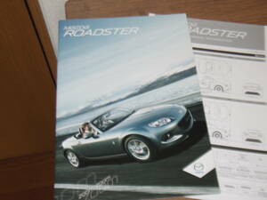 Бесконечный -2009 и 2012 ・ Каталог книг Roadstar+Технический Фоманс А