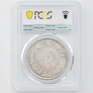 1870 日本 明治3年 1円銀貨 タイプ 2 正貝円 有輪 PCGS MS 63 未使用品の画像2