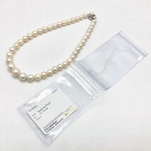 大珠!!■南洋白蝶真珠ネックレス■j 約72.5g 約9.5~13.5mm パール south sea pearl accessory necklaces jewelry ソーティング silver DA0_画像4