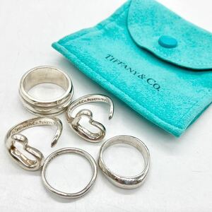 ■TIFFANY&Co. (ティファニー)リング5点おまとめ■j 約24.0g オープンハート グルーブド カーブド ring jewelry 廃盤 silver ケース DC0