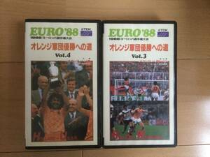[ дополнение есть ] футбол видео 2 шт 1988 Europe игрок право Голландия 