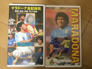 サッカー　 VHS 2本　マラドーナ