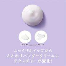 NUAN(ニュアン) ソフトホイップクリーム 2個セット ホワイトティーの香り 80g 美容貯金 スキンケア フェイスクリーム ふわふるスムース肌_画像6