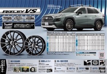 取寄せ品 4本 WEDS ライツレーVS 4.0B+42 ブリヂストン K370 2023年製 145/80R12 LT 80/78N 145R12 6PR N VAN バモス アクティ 軽バン_画像4