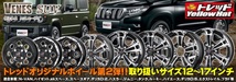 新品4本SET ヴェネス VENES SUV ダンロップ EC204 2023年 165/55R15インチ EKワゴン EV クロス スペース デリカミニ トコット ココア_画像7