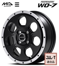 4本SET MID ロードマックスWO-7 4.0B+40 ブリヂストン K370 2023年製 145/80R12 LT 80/78N 145R12 6PR N VAN バモス アクティ 軽バン_画像3