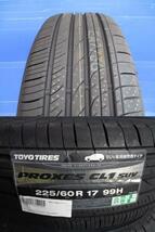 取寄せ品 4本 WED NOVARIS ローグVF 7.0J+42 5H-114.3 トーヨー PROXES CL1 SUV 225/60R17インチ エクリプスクロス CV系 デリカD:5_画像2