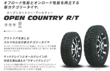 MID 299 MOSH maneki 白 トーヨー オープンカントリーR/T 22年 165/65R15インチ LA900系 タフト MA06 MA07系 ソリオ MB06 デリカD:2_画像3