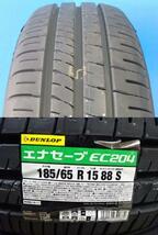 取寄せ品 4本SET WEDS スピリッツ 5.5J+42 ダンロップ EC204 2023年製 185/65R15インチ GR系 フィット クロスター e:HEV K10系 アクア_画像2