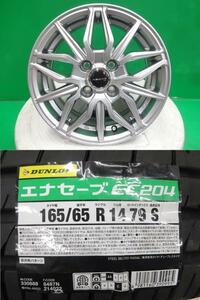 新品4本SET AZANE アザーネ JL 5.5J+42 ダンロップ エナセーブ EC204 2023年製 165/65R14インチ M700系 パッソ ブーン ミラージュ