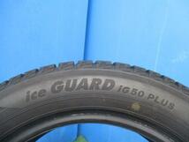 1本 2019年製 中古 スタッドレス タイヤ ヨコハマ iceGUARD iG50 PLUS 155/65R14 75Q 軽自動車 デイズ N-BOX タント ワゴンRなどに_画像7