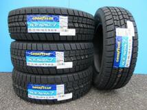 トヨタ 60系 ノア ヴォクシー 純正 15x6J+50 5H-114.3 中古4本＆GY ICE NAVI7 195/65R15 新品4本セット 70～80系 エスクァイア 流用も 鴻巣_画像7