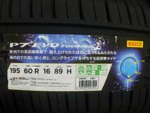 お得セット 195/60R16 4本 ピレリ P7EVO TOURING 中古 3本 新品 1本 夏 サマー タイヤ 単品 低燃費 セレナ イスト ウィッシュ 白河_画像2