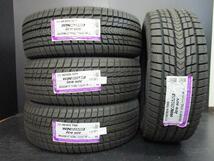 ウェッズ キーラー フィールド 7.5J-17+23 139.7 ネクセン WINGUARD ice SUV 265/65R17 新品 プラド ハイラックス 須賀川店頭取付OK_画像8