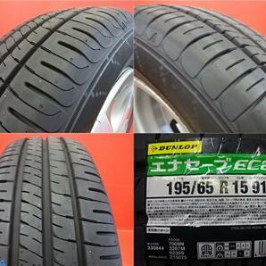 レクサスCT 195/65R15 夏タイヤセット 【中古】レクサス純正 15X5.5+40 5H100 【新品】2023年製 ダンロップ エナセーブEC204 195/65R15 送の画像6