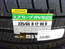 20系 30系 アルファード ダンロップ RV505 225/60R17 新品 タイヤ 中古 アルミ 4本セット BBS RG-R RG720 17インチ 8J +40 鍛造 軽量_画像2