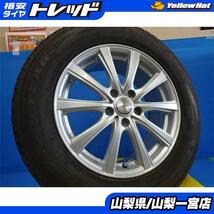 CX-5 CX-8 225/65R17 スタッドレスセット 【中古】VEX 17X7.0+48 5H114.3 【中古】2020年製 グッドイヤー アイスナビSUV 225/65R17 送料無_画像1