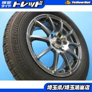 4本 205/60R16 ブリヂストン BLIZZAK VRX ブリザック 日本 国産 スタッドレス アルミ ホイール セット 埼玉 鴻巣 ヴォクシー アコード