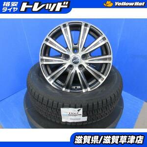 アリオン プレミオ 4本 15インチ5穴 5-100 新品 ブリヂストン ブリザック 195/65R15 スタッドレス 冬用 冬タイヤアルミホイールセット