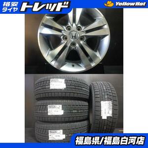 在庫処分 新品 IG60 205/55R17 21年製 ヨコハマ iceGUARD ホンダ 純正 ホイール 6.0J-17 5/114.3 +55 ストリーム ステップワゴン 白河