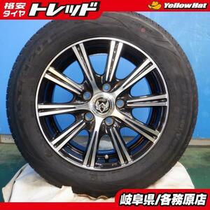 新品 夏 タイヤ 中古 ホイール 4本 セット アロースピード AS-HP01 195/65R15 ライツレー 15インチ ノア ヴォクシー ステップワゴンに