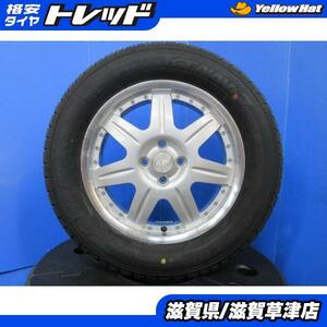 4本 ライズ ロッキー 16インチ 4穴 PCD100 アルミホイール スタッドレス 冬用 冬タイヤ 195/65R16 国産 新品 グッドイヤー 2022年製