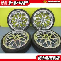 軽自動車 17インチ 4本 和道 桜 メッキ 5.5J ET45 + オマケタイヤ 165/40R17 夏タイヤ カスタムに タント デイズ ムーヴ ワゴンR 足利_画像1