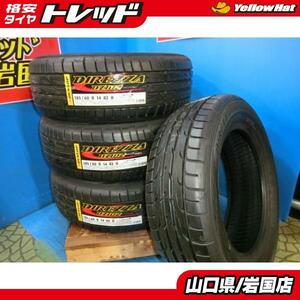 送料無料 新品未使用 ダンロップ ディレッツァ DZ102 185/60R14 82H 4本 カローラ ロードスター ポロ ゴルフ アストロ ヴィータ