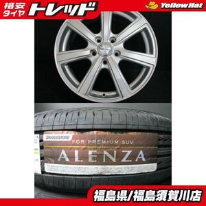 PRD TS7 7J-17+48 114.3 シルバー ブリヂストン アレンザLX100 225/65R17 美品新品タイヤ CR-V CX-5 CX-8 須賀川店頭取付OK