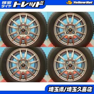 送料無料 中古冬セット トーヨー GARIT G5 175/70R14 インヴェルノ 5.5J +42 4H100 フィット シエンタ ポルテ ヴィッツ アクシオ 等 久喜