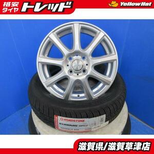 4本 新品 夏用セット MA26S MA36S ソリオ MB36S デリカD:2 タフト 15インチ4穴 PCD 100 165/65R15 サマー 夏タイヤアルミホイール