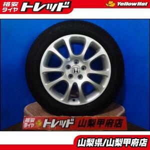 ホンダCR-V 大特価! 送料無料 中古セット 純正 18インチ 7.0J +50 5H 114.3 DUNLOP ダンロップ GRANDTREK グラントレック PT30 225/60R18 4