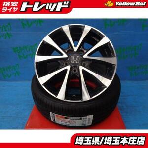 中古 ホンダ ステップワゴン純正 17インチ ホイール 新品 未使用 ハンコック ベンタスPRime3 205/55R17 4本セット サマータイヤ 夏