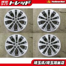 トヨタ 20系 ヴェルファイア 純正 18x7.5J+45 5H-114.3 中古4本セット 30系 アルファード 60系 ハリアー ノア ヴォクシー 流用にも 鴻巣_画像1