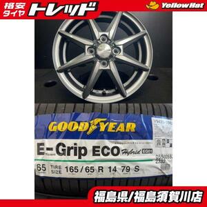 トレジャーワン Humanline HS08 4.5J-14 +45 100 4H ダークグレー グッドイヤー エフィシェントグリップ EG01 165/65R14 79S ソリオ など