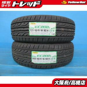 ダンロップ 205/60R16 EC202L 2019年製 新古品 2本 高槻