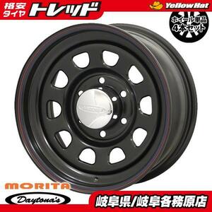 展示品【送料無料】 15インチ 6.5J 6H 139.7 +40 DAYTONA’s デイトナ BLACK ブラック 4本セット価格 新品 1565 INSET+40 ハイエース