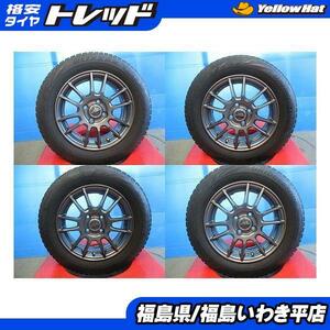 ★いわき★ 中古175/65R14スタッドレスホイールセット 美品 VRX2 ヴィッツ ノート プロボックス サクシードバン等