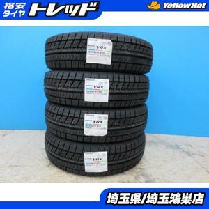 BRIDGESTONE BLIZZAK VRX 165/65R15 新品4本セット ソリオバンディット ダイハツ タフト デリカD:2 等に 鴻巣