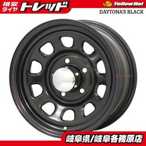 新品ホイール+新車外しタイヤ4本セット デイトナ 15x6.5J+40 6H139.7 + ダンロップ SP175N 195/80R15 ハイエース200系