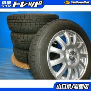 送料無料 中古 スタッドレス ダンロップ ウィンターマックス WM01 155/65R13 73Q ホイール 4本 ワゴンR ルークス アルト ラパン