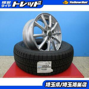 BS ECOFORME 15x6J+45 5H-114.3 中古4本＆BLIZZAK VRX2 195/65R15 新品4本セット 70～80系 ノア ヴォクシー エスクァイア セレナ 等に 鴻巣