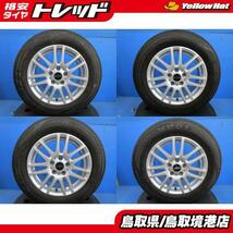 中古 社外アルミ 16インチ 7J +41 5H114.3 新品 アロースピード 215/65R16 2022年製 サマータイヤ 4本セット エクストレイル エルグランド_画像1