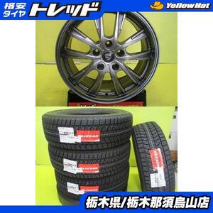 ハリアー CX-5 新品タイヤ 中古アルミ 225/65R17 ブリヂストン ブリザック DM-V3 2023年製 ストレンジャー 7.0 17 5/114.3 +38 SUV用