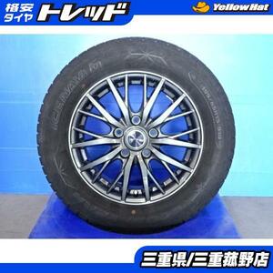 菰野 スタッドレス 4本 195/65R15 セレナ ステップワゴン ルミオン アイシス アテンザ アクセラ オーリス 15インチ 冬 ホイールセット