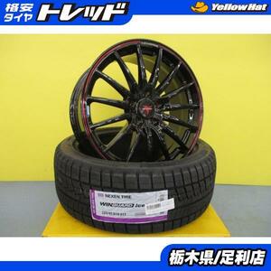 クラウン アスリート 冬タイヤ 新品 4本 225/45R18 NEXEN WINGUARD ice2 + Weds NOVARIS SO カムリ マークX MPV スタッドレス 足利