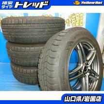 送料無料 中古 スタッドレス トーヨータイヤ ウィンタートランパス TX 225/65R17 102Q ホイール 4本 CR-V CX-5 CX-8 エスクード_画像1