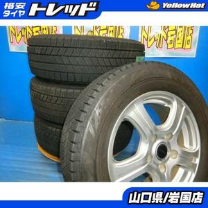 送料無料 中古 スタッドレス ブリヂストン ブリザック VRX3 195/65R15 91Q ホイール 4本 セレナ チェイサー ステップワゴン アクセラ